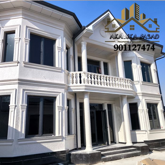 Мармарино Травинтин Аточента Tурмален Мениралка Базалт  Пукак