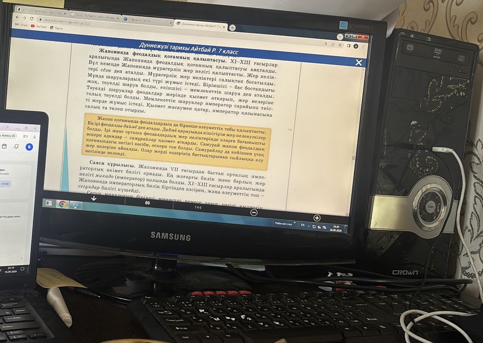 монитор компьютерымен клавиатура полный беремін