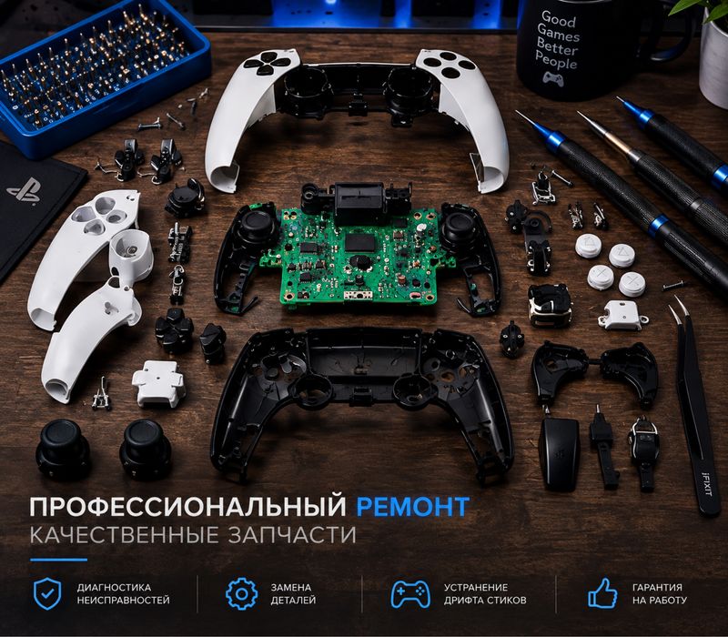 Ремонт и кастом DualSense | PS5 | Алматы