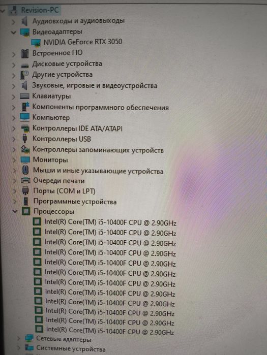 Продается Игровой комп со все периферией