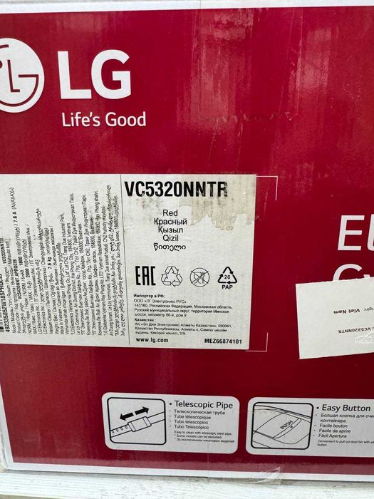 Продаётся пылесос LG VC5320NNTR