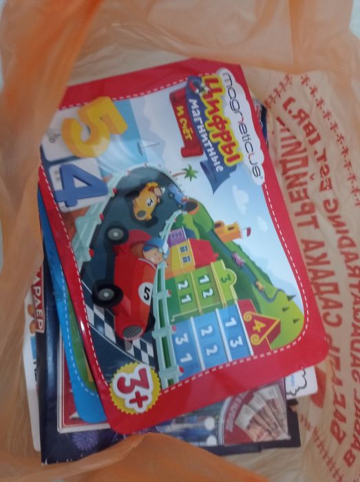 Игрушки для мальчика бу