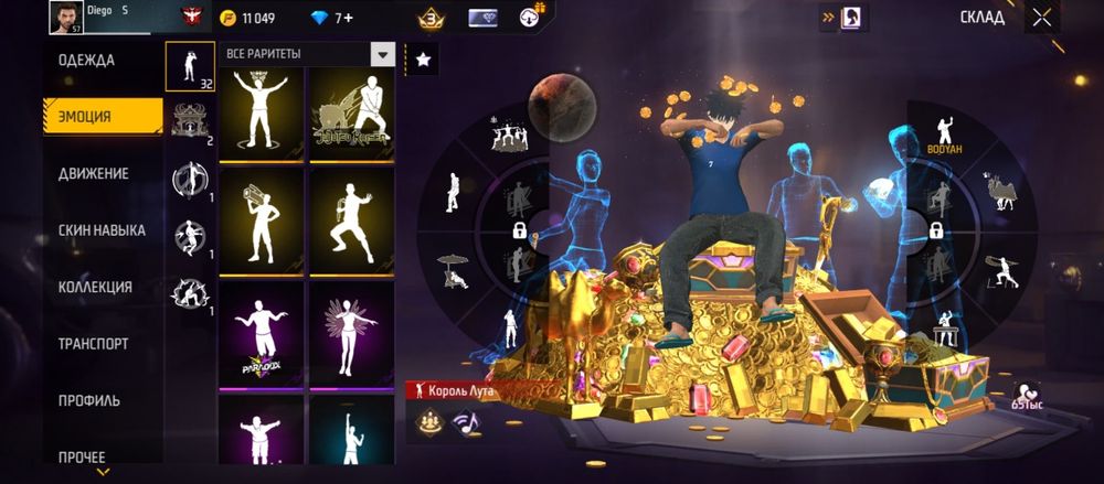 Фф акк гарант 7мын