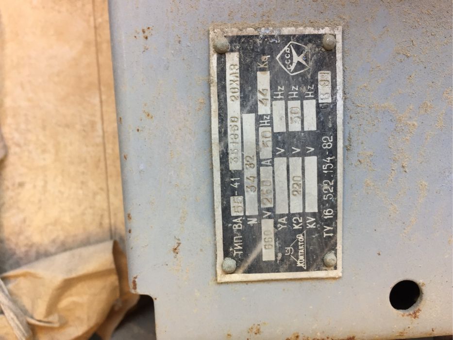 Автоматический выключатель ВА55-41