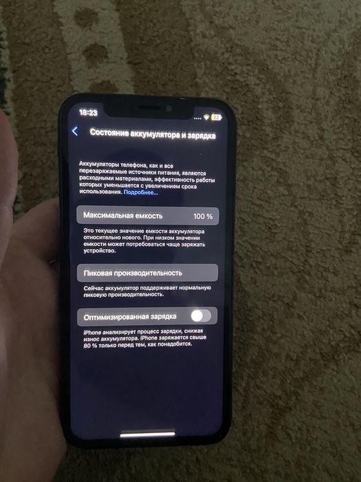 Продаю айфон x срочная продажа