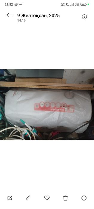 бойлер, аристон...