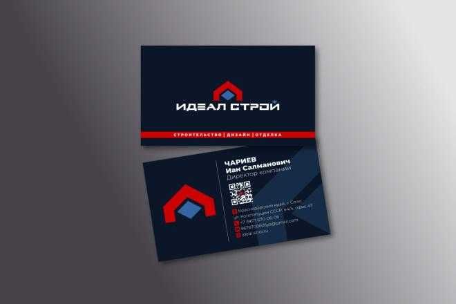 Vizitka — matt laminatsiya, tez va sifatli