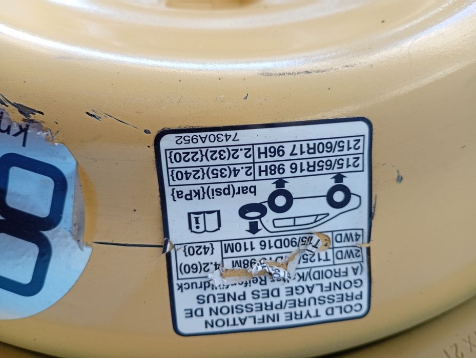 Нова патерица 16-5х114 .3  Хюндай IX35