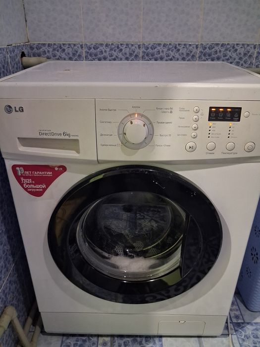 Стиральная машина