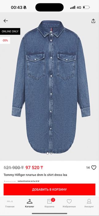 Джинсовое платье Tommy Hilfiger