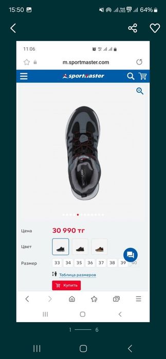 Ботинки на мальчика