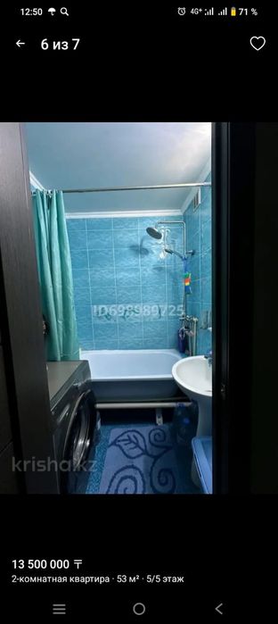 Сдается квартира на долгий срок