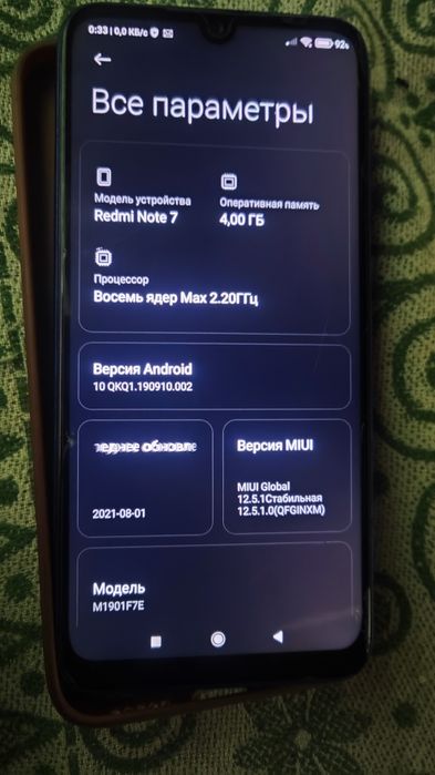 продаётся Redmi Not 7