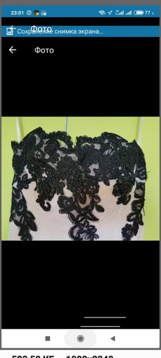 Элегантное платье