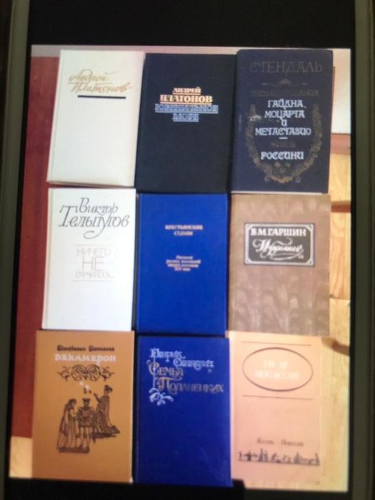 Продаются книги разных жанров