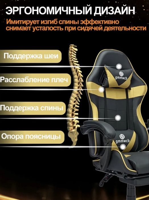 Игровое кресло новое