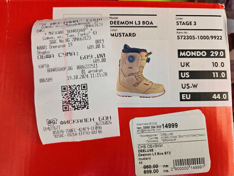 Продавам сноуборд обувки Deeluxe, Deemon, номер 44