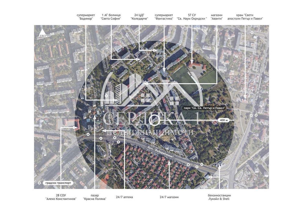 Продава се Двустаен апартамент в София, Разсадника - 65 кв.м за 2000 €/кв.м - Снимка #8