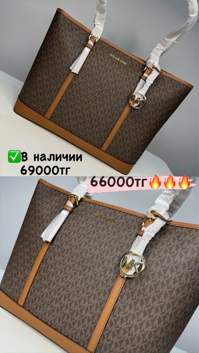 Оригинал сумки Michael Kors