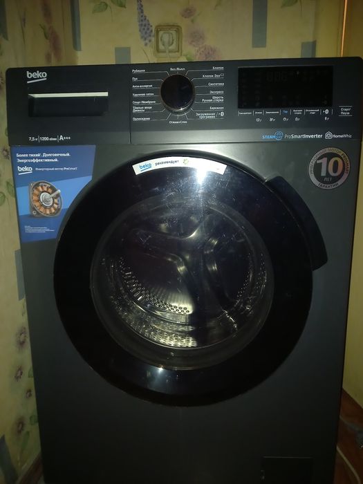 Продам стиральную машину