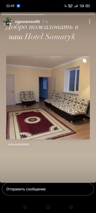 Аренда квартир.  Дом, аппартаменты