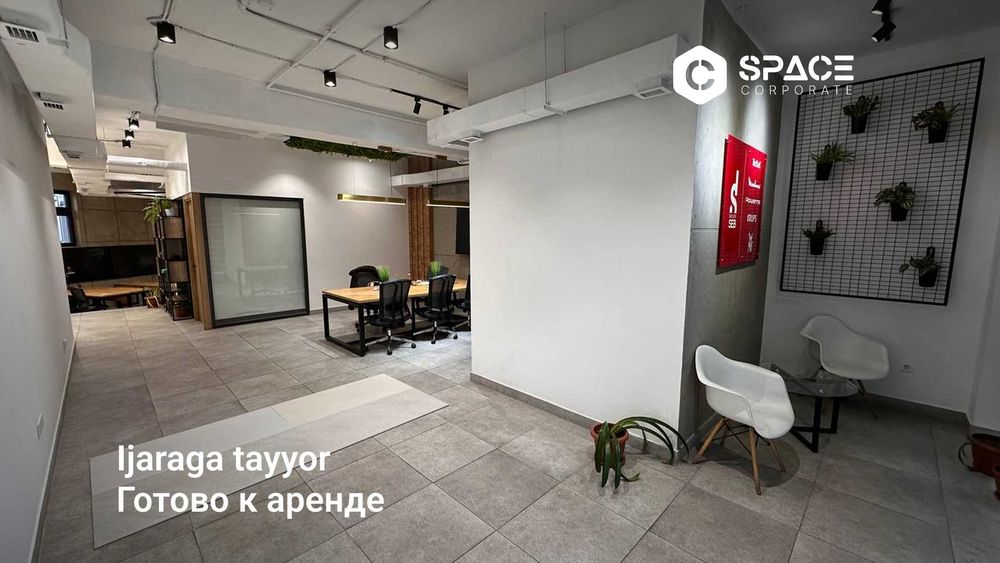 Корпоративный офис на 25 человек, мебель, интернет сервис уже включены