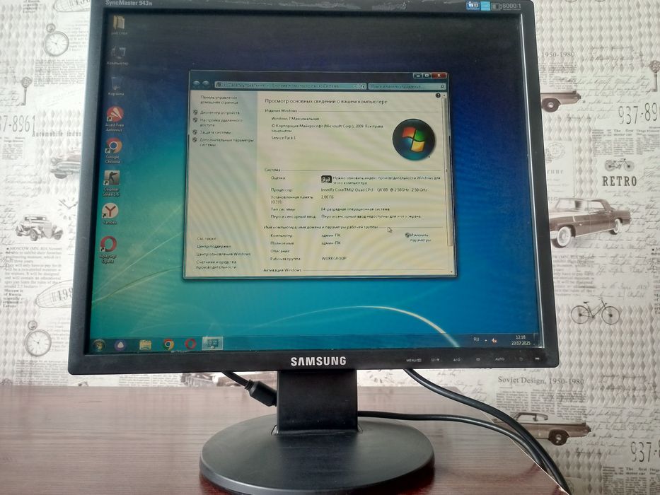 Готовый ПК + Моитор