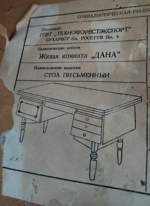 Отдам бесплатно письменный стол