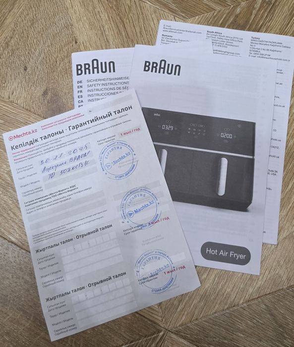 Аэрогриль Braun Браун продажа