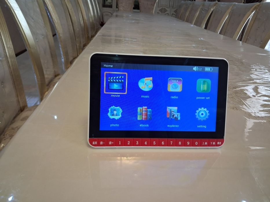 Портативный видео аудио проигрыватель