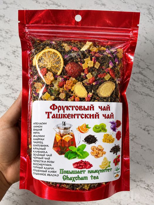 Чай choy черный чай зеленый фруктовый чай с лимоном с барбарисом tea
