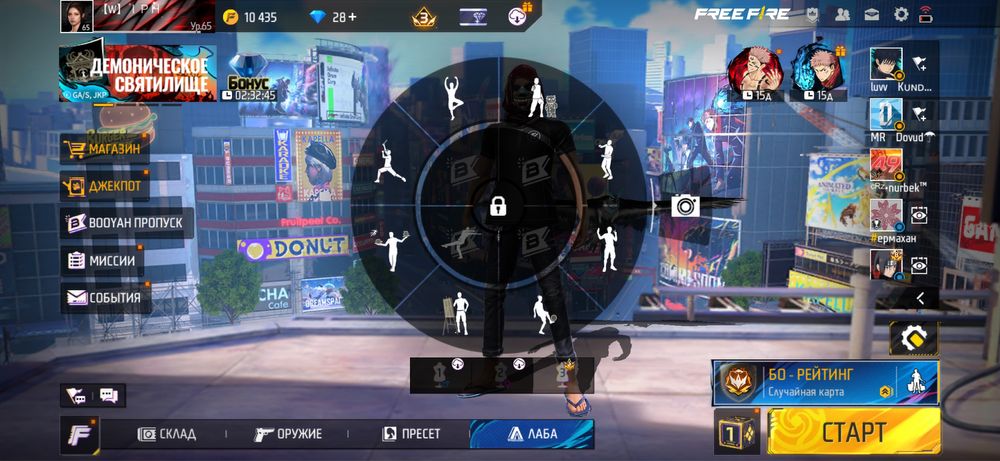 Продам фф акк и обмен есть