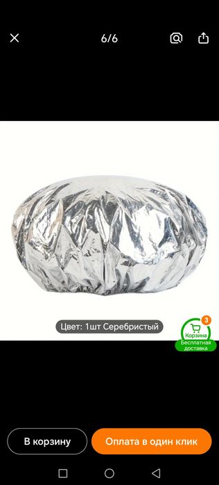 Лента временного разглаживания морщин и др