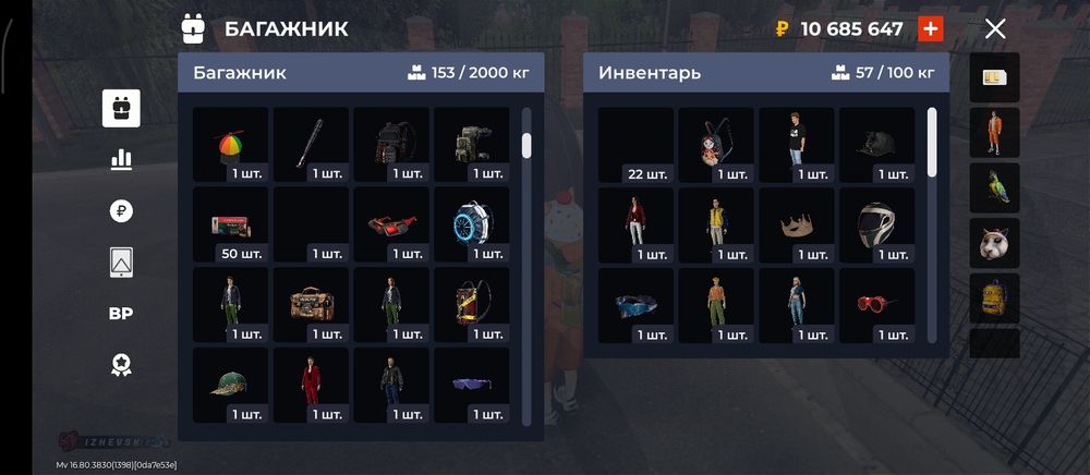 аккаунт в Black Russia