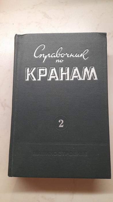 Стари книги  по 3 лв бройката
