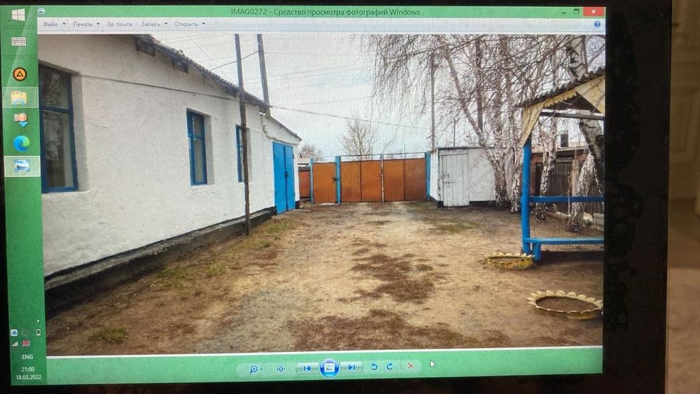 Продам дом с Маралды( Романовка)
