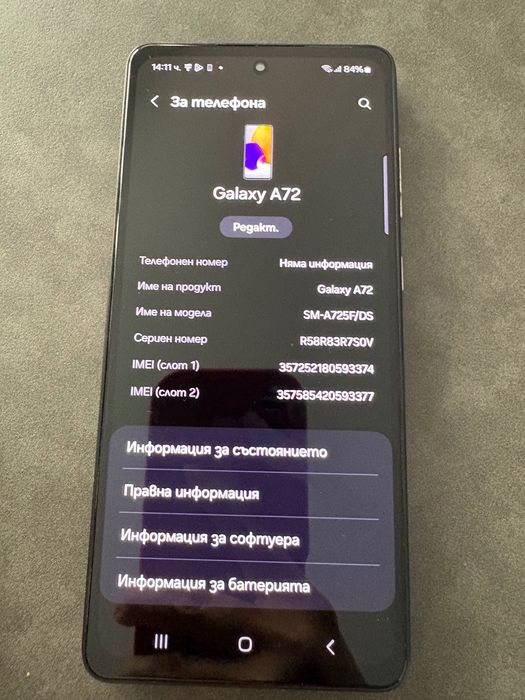 Samsung Galaxy A72 128GB