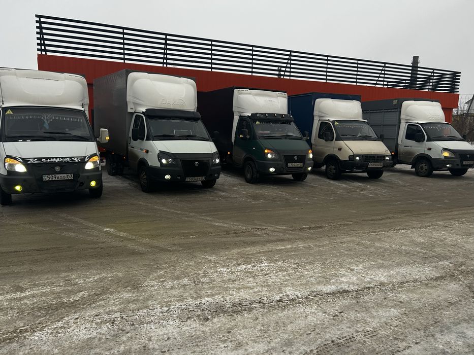 Газель грузоперевозка