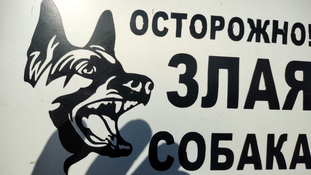 Плоттерная резка , таблички , стенды ,  аншлаг