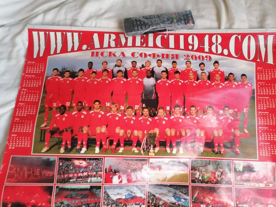 Календари на ЦСКА