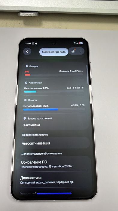 Продам  samsung a 55 5g 8/256 либо обмен