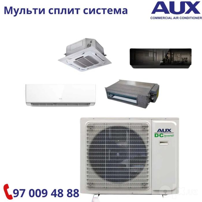 Бренд AUX мультисплит система /оптом/розницу