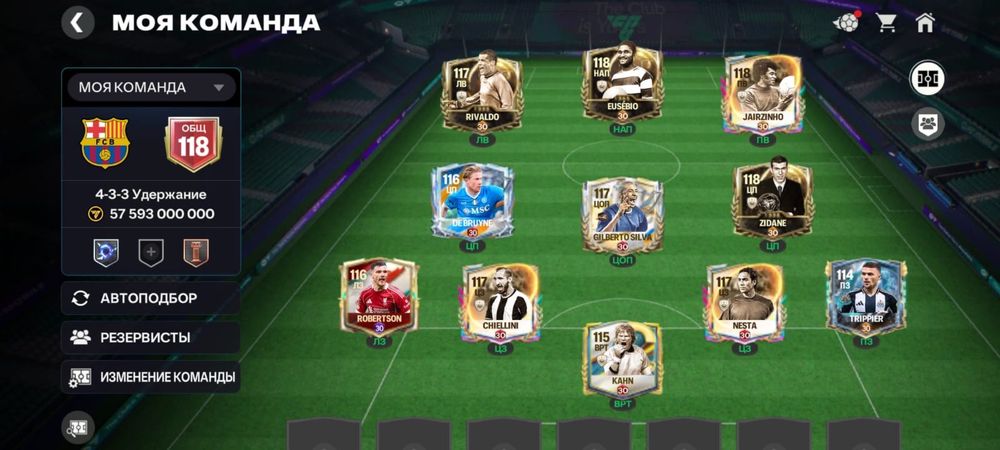 Фифа мобайл акк продам