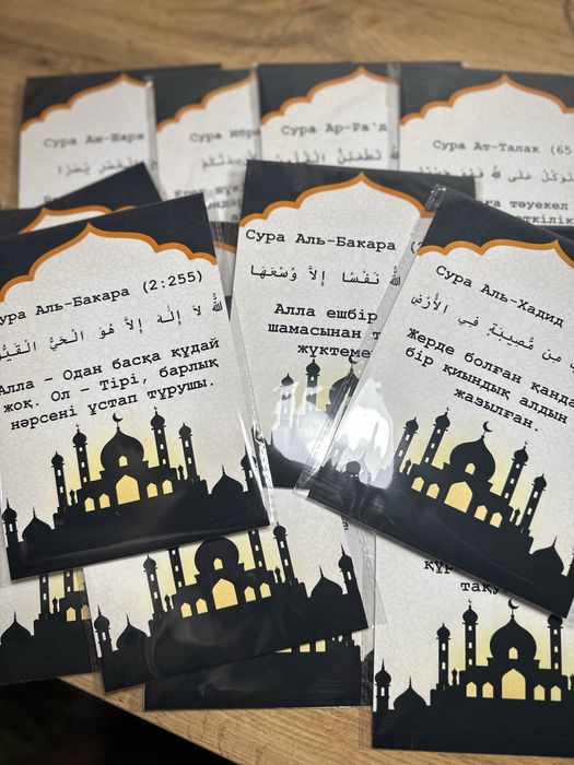 Тойбастары и коржыны