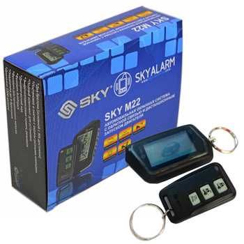 Сигнализация с Автозапуском SKY M22