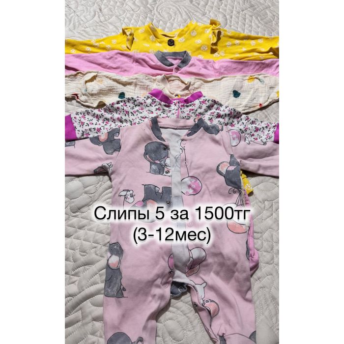 Детская одежда для девочек