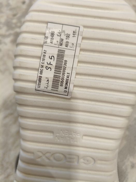 Кроссовки мужские Geox