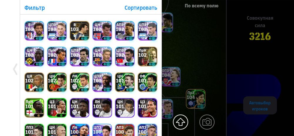efootball пес аккаунт сатылады