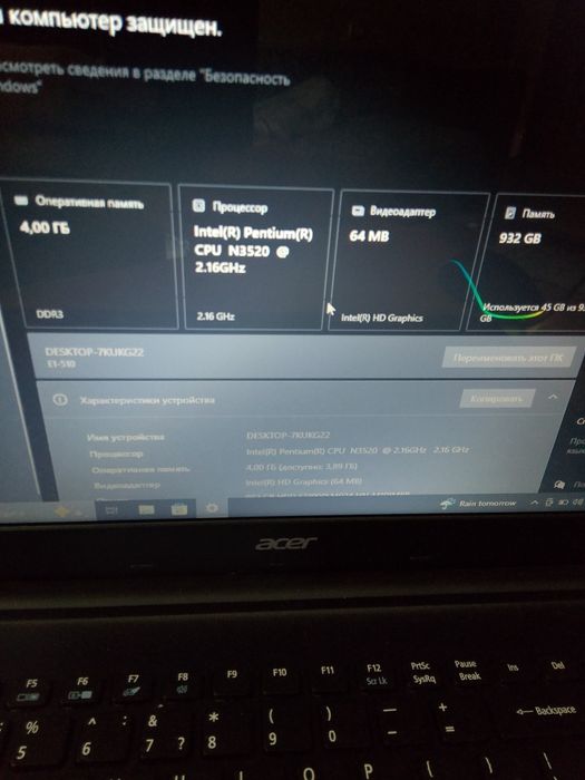 Продается ноутбук !!!