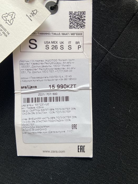 юбка ZARA черная